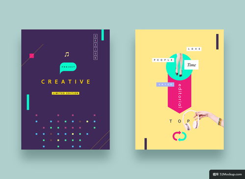 简约唯美 解析国外精品PSD封面海报模板的排版艺术