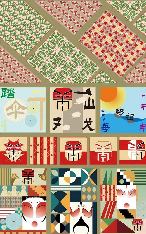 泉州工艺美术职业学院传媒艺术系《数字平面设计》 课程优秀作业展