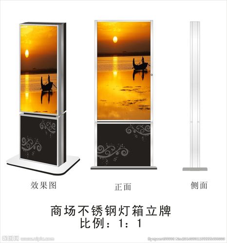 平面设计 视觉传达的艺术与科学